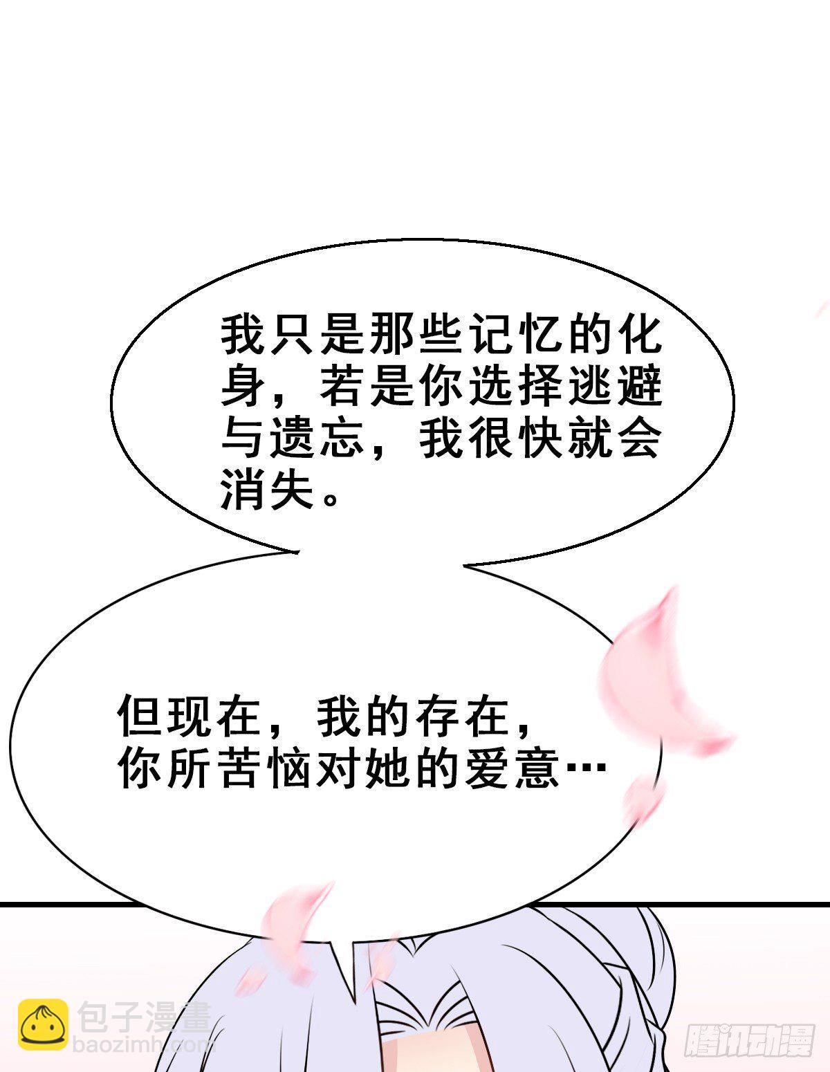 135.【现代篇9】距离（下）-第163话