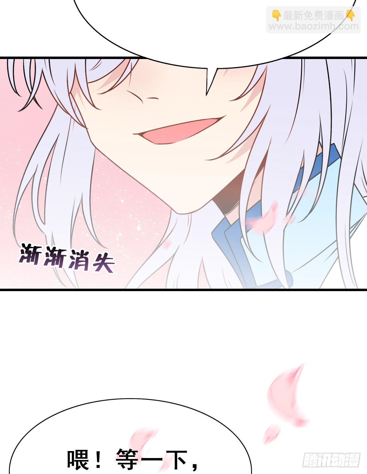 135.【现代篇9】距离（下）-第163话