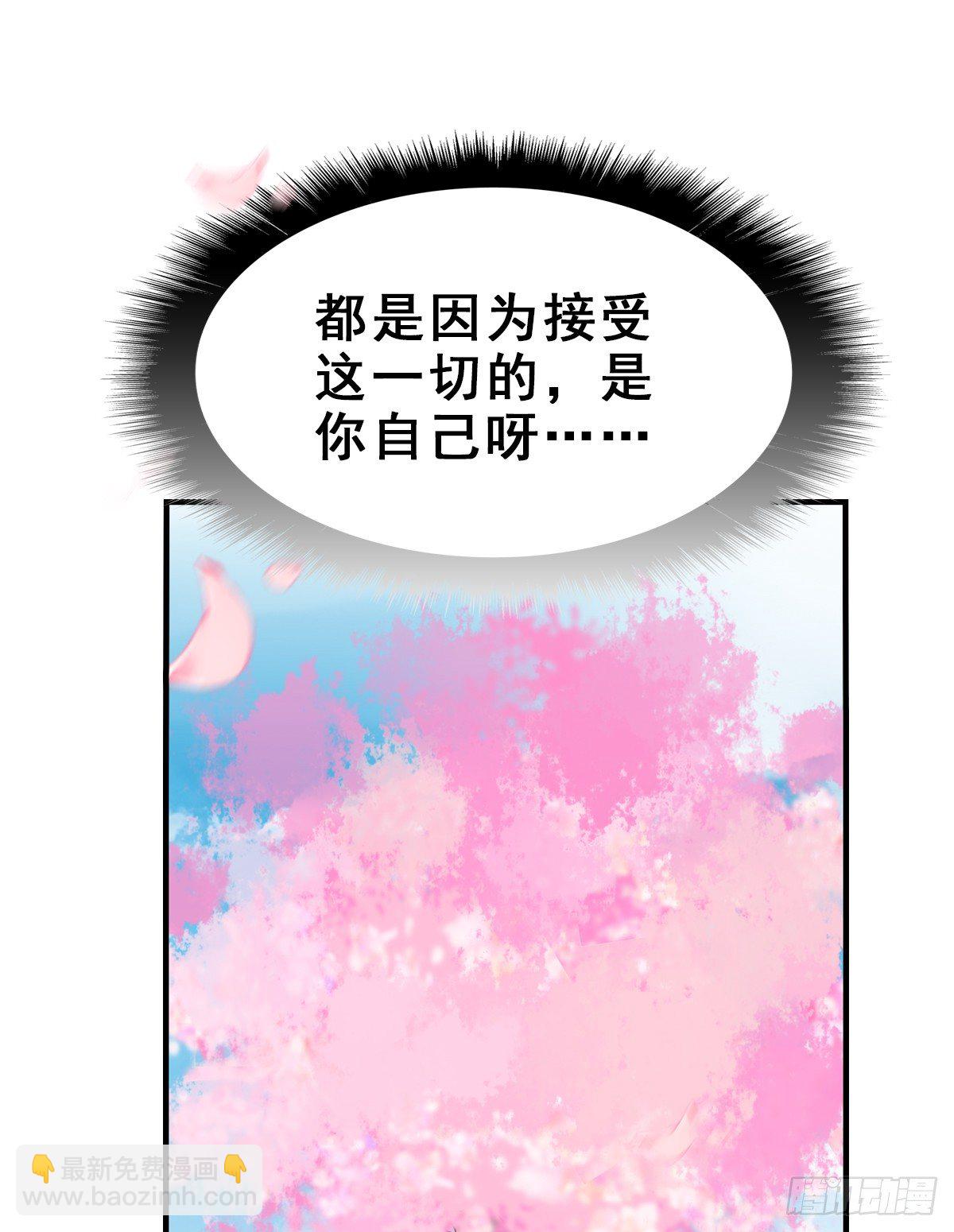 135.【现代篇9】距离（下）-第163话