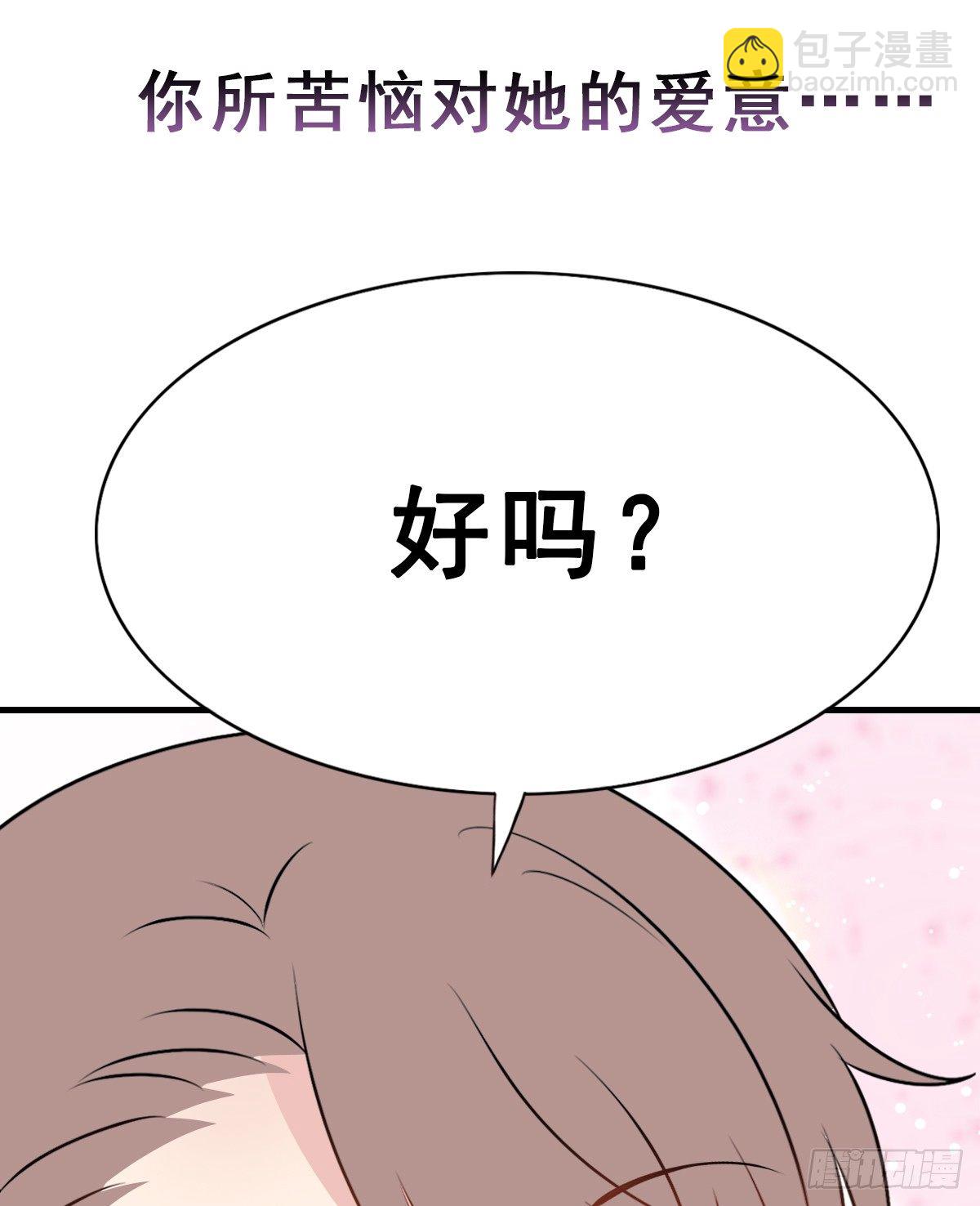 135.【现代篇9】距离（下）-第163话