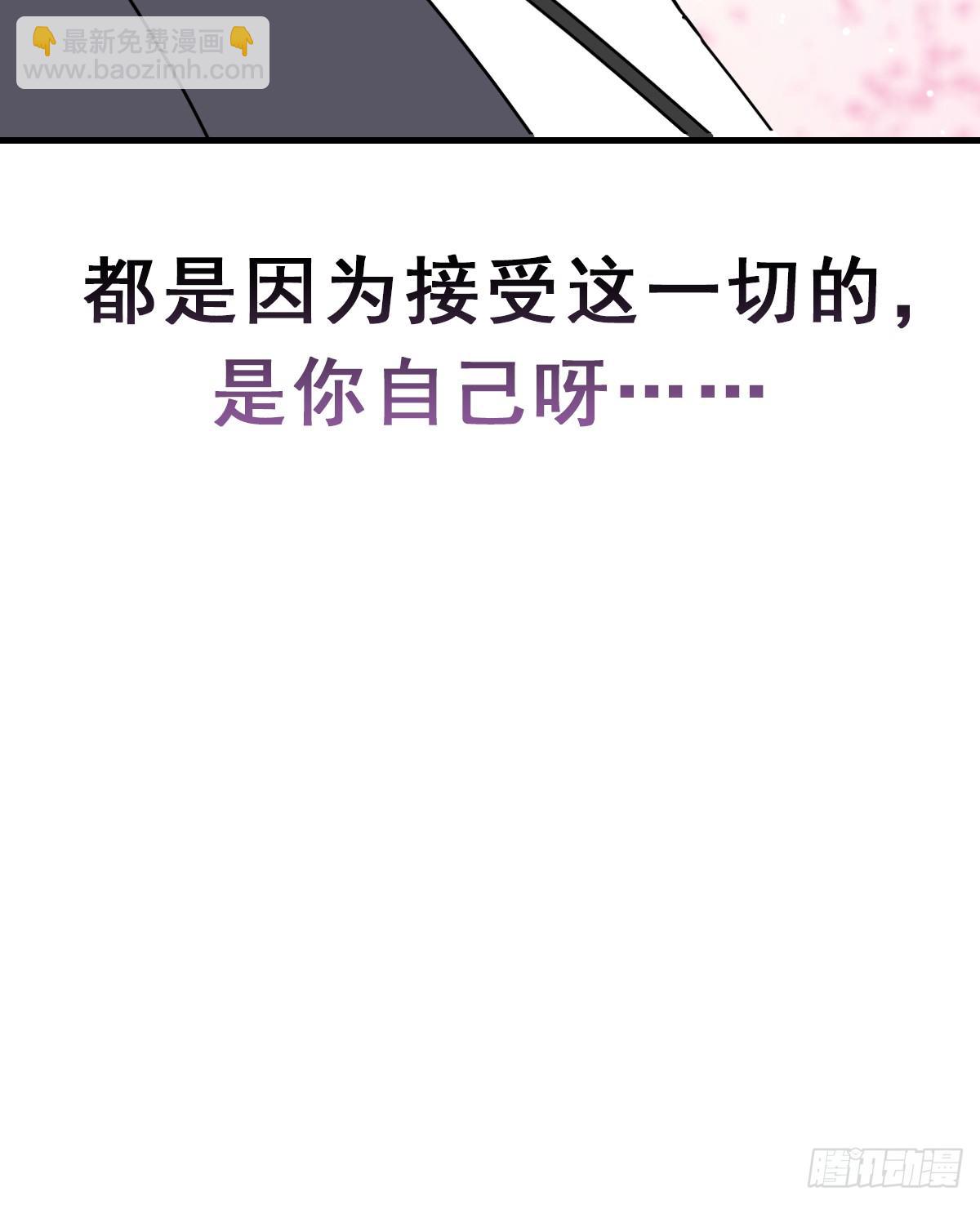 135.【现代篇9】距离（下）-第163话