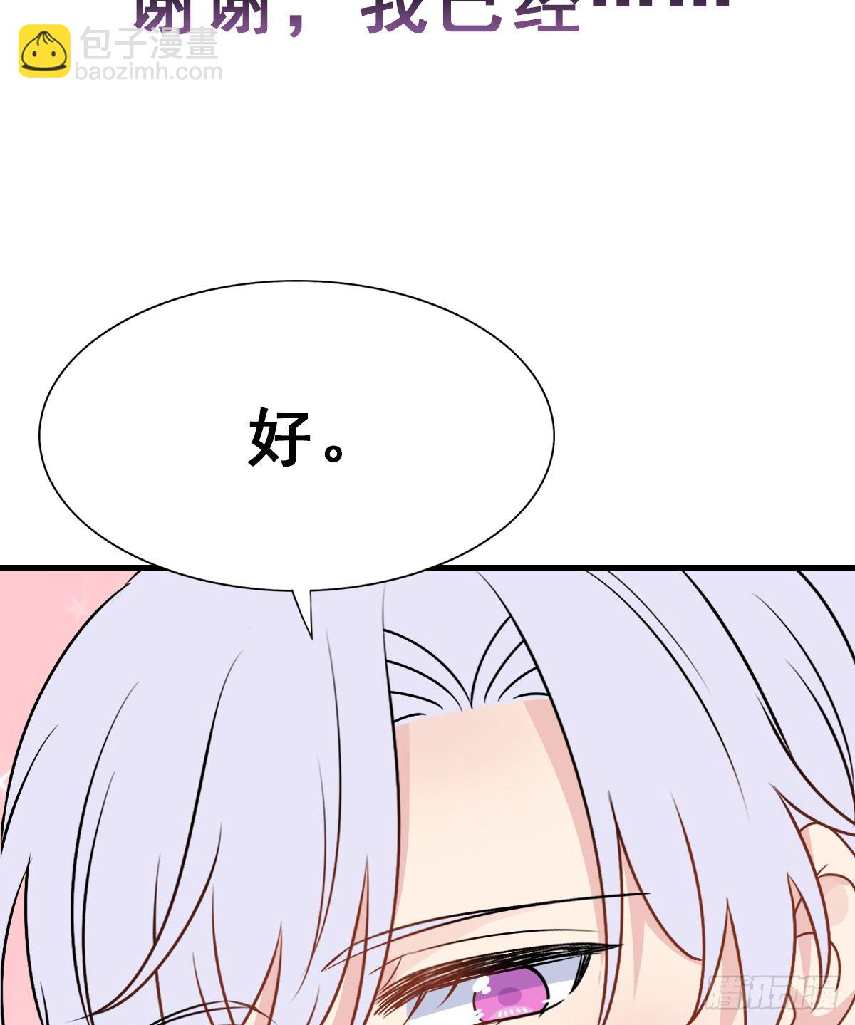 135.【现代篇9】距离（下）-第163话