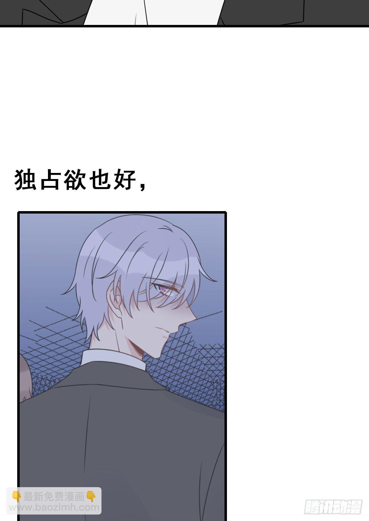 135.【现代篇9】距离（下）-第163话