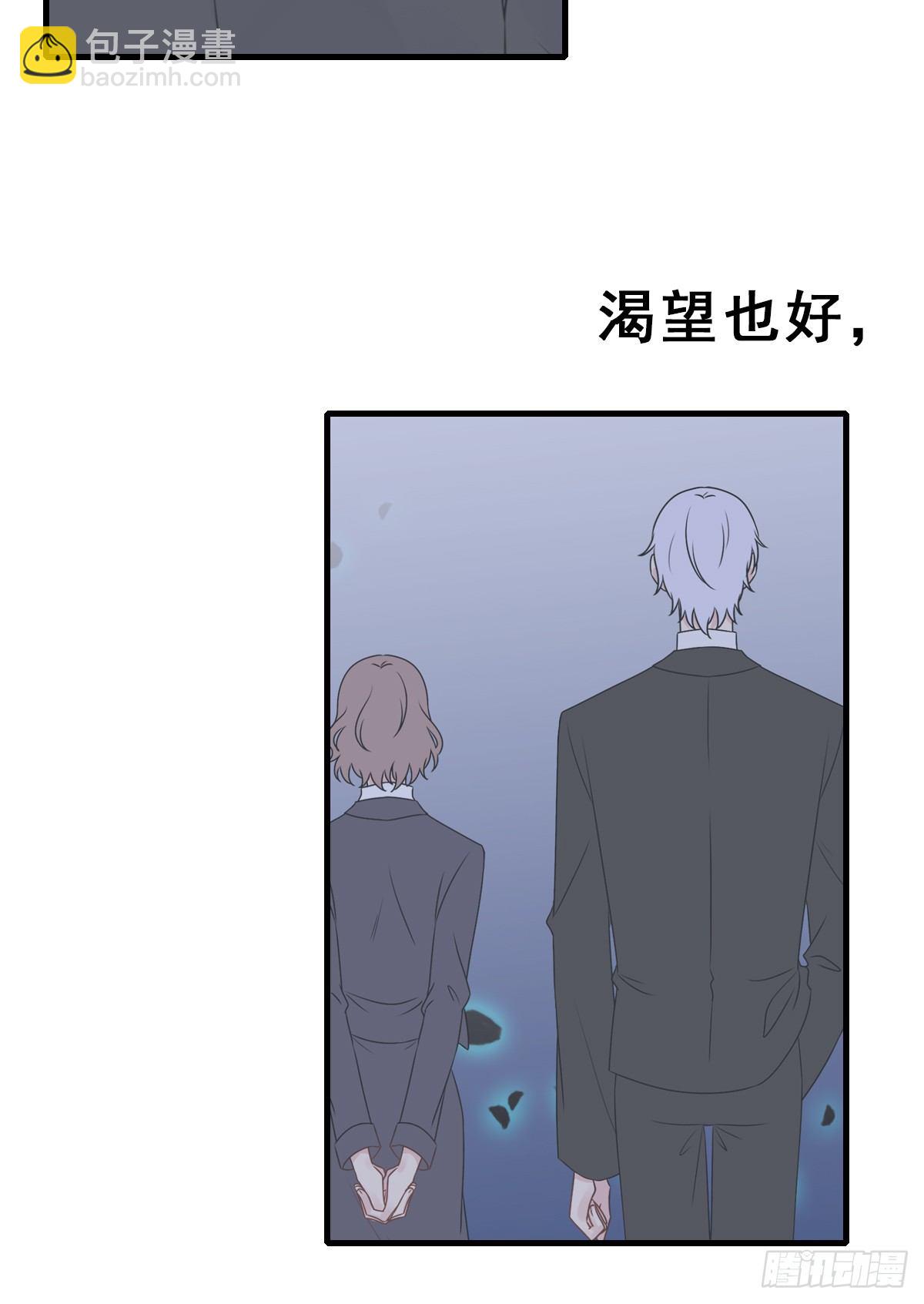 135.【现代篇9】距离（下）-第163话