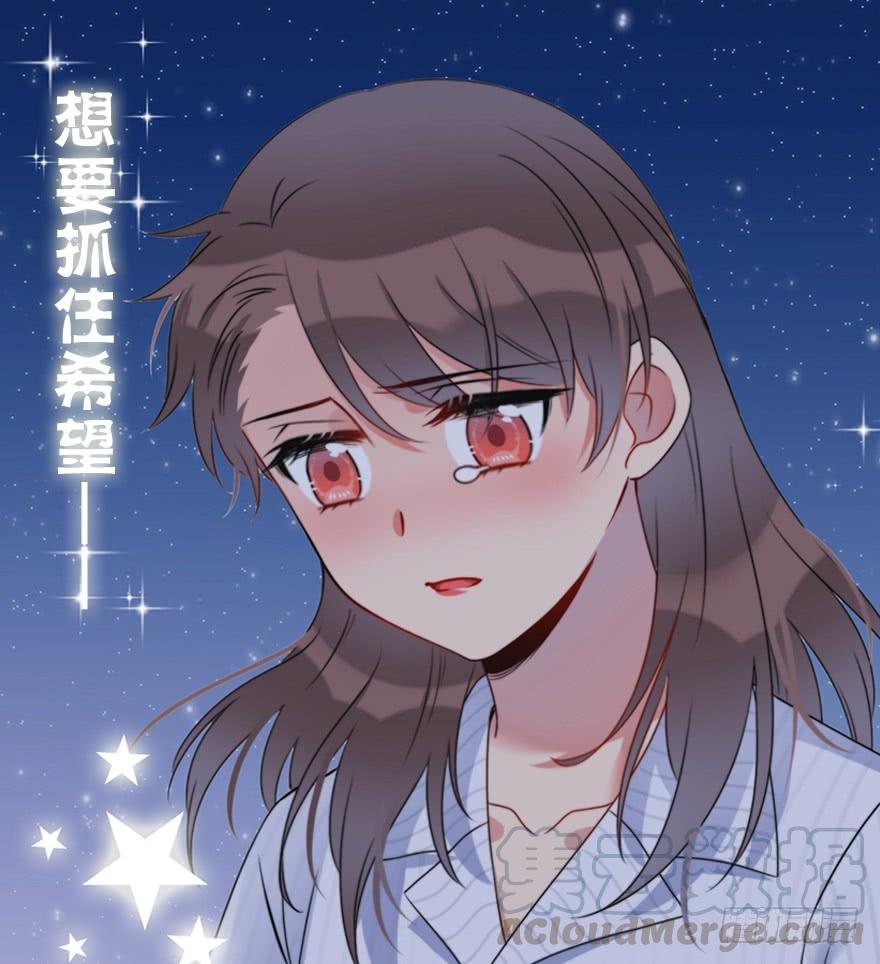 84.黄粱一梦（2）(1/2)-第93话