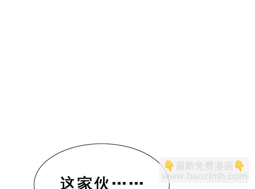 84.黄粱一梦（2）(1/2)-第93话