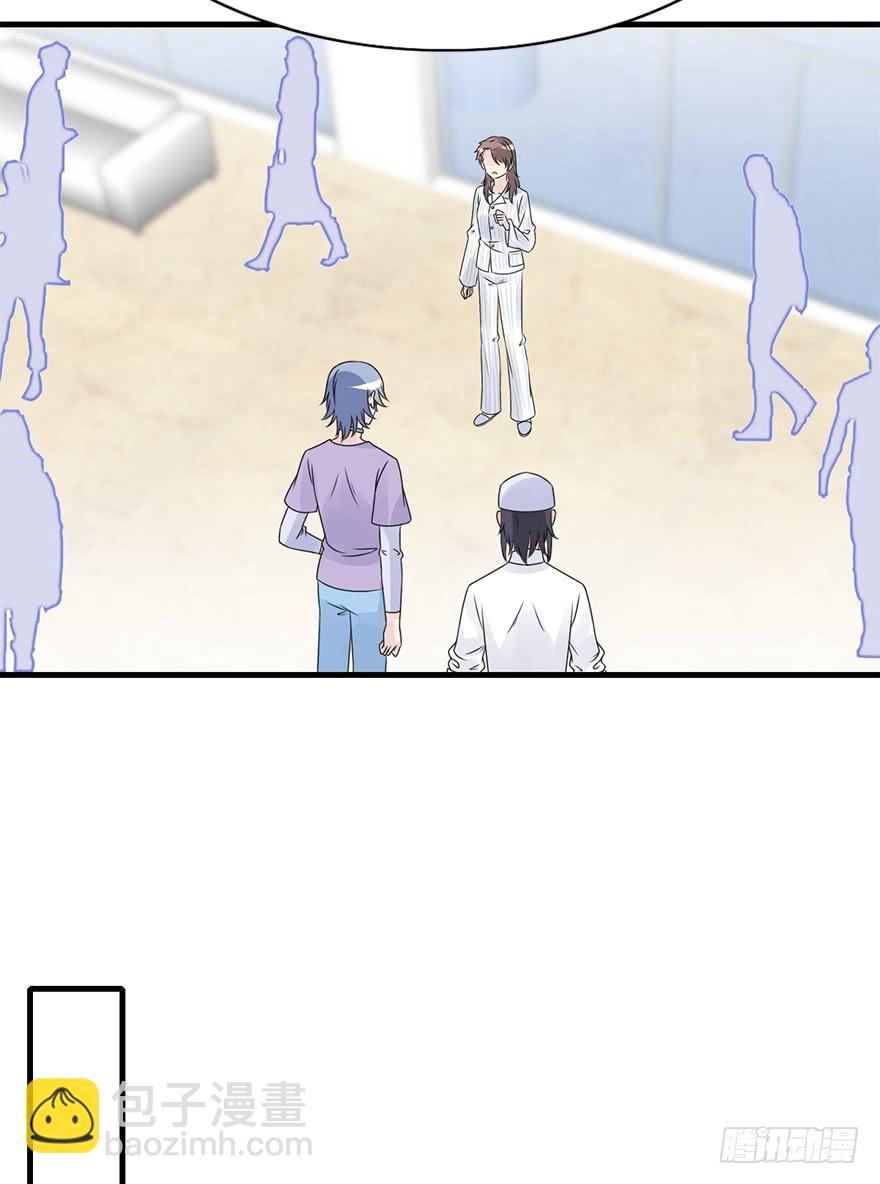 84.黄粱一梦（2）(1/2)-第93话