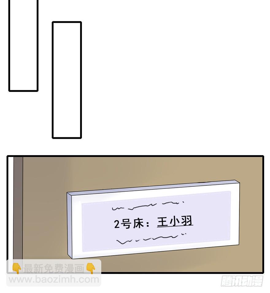 84.黄粱一梦（2）(1/2)-第93话