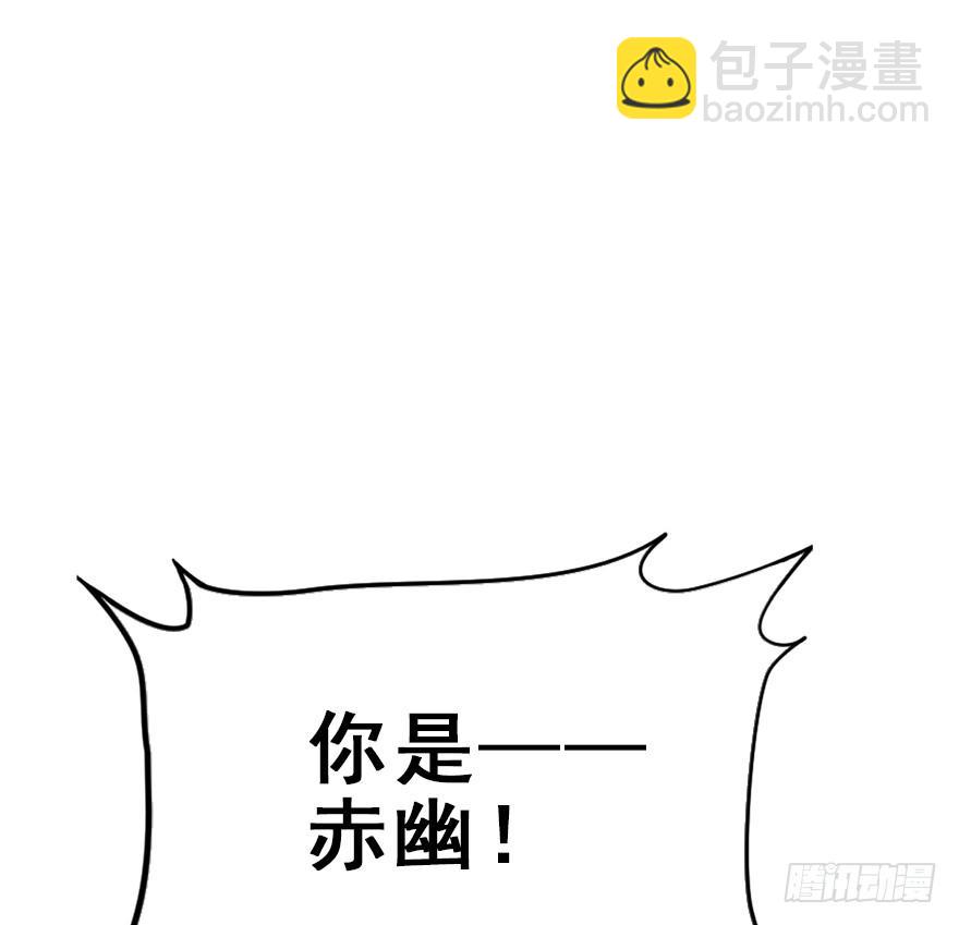 84.黄粱一梦（2）(1/2)-第93话