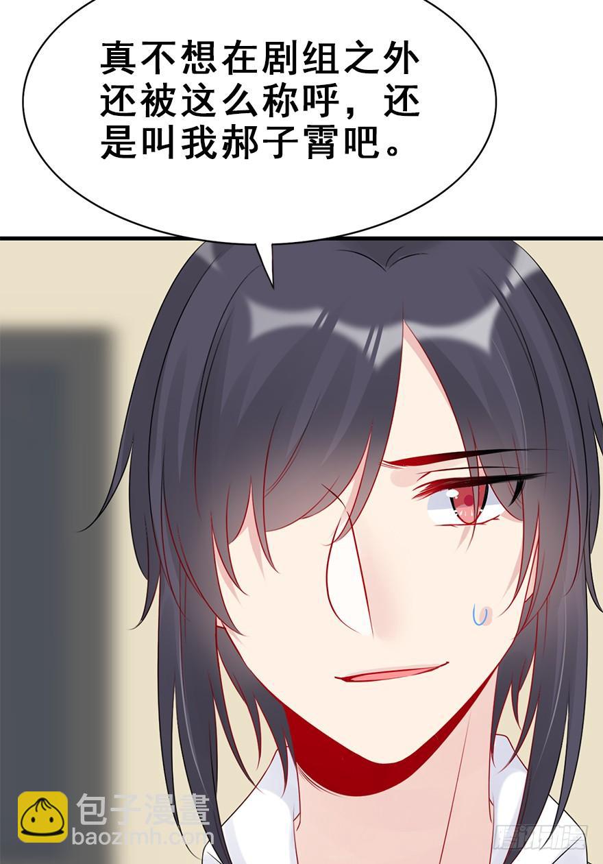 84.黄粱一梦（2）(1/2)-第93话