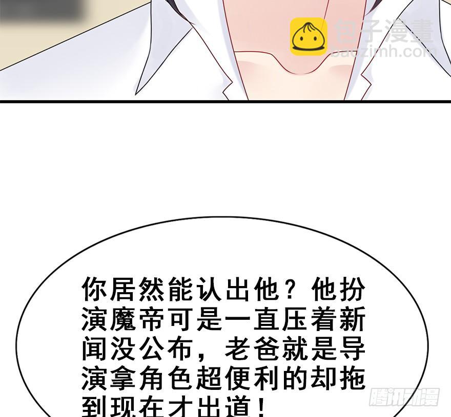 84.黄粱一梦（2）(1/2)-第93话