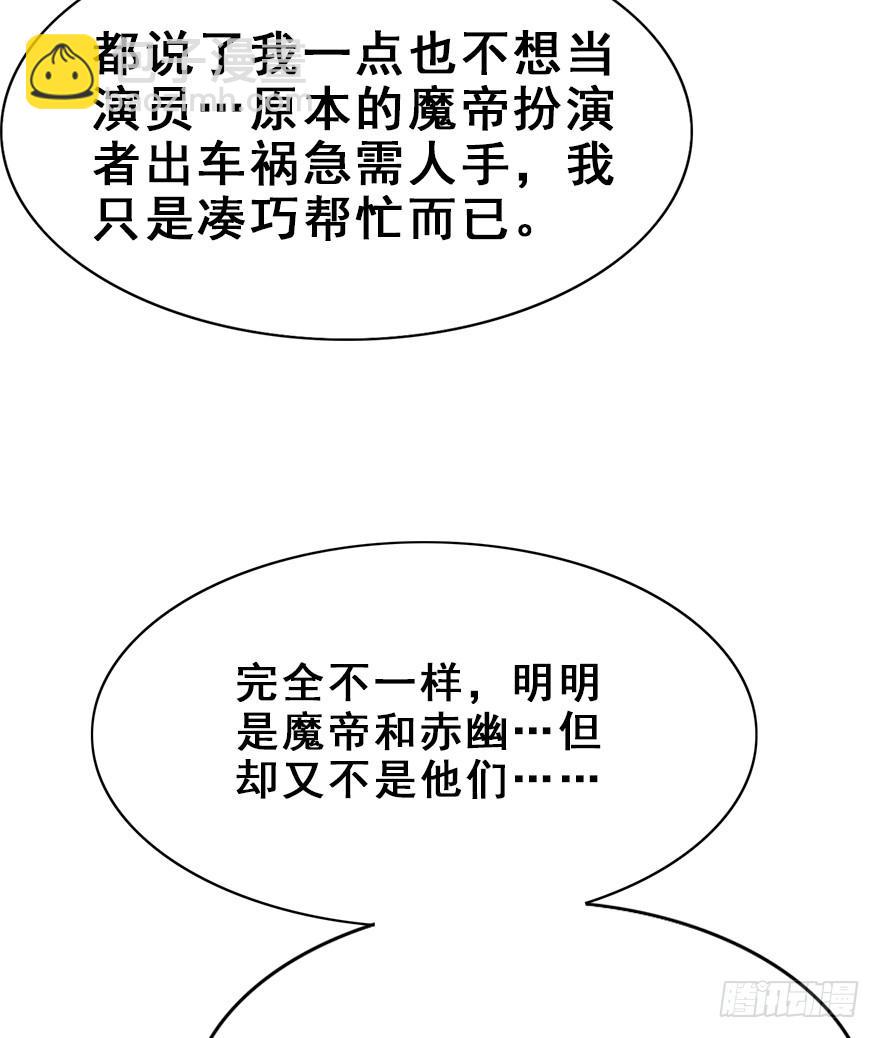 84.黄粱一梦（2）(1/2)-第93话