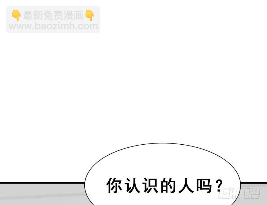 84.黄粱一梦（2）(1/2)-第93话