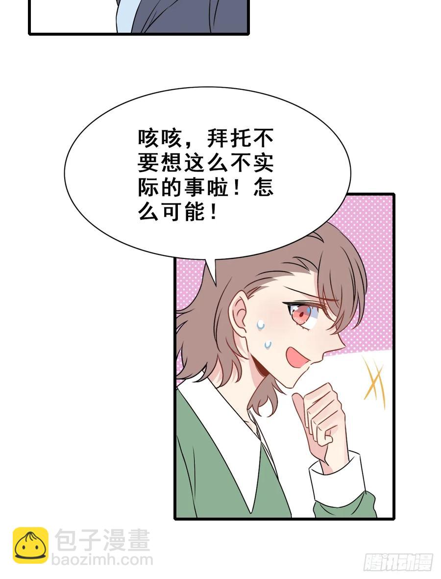 136.【现代篇10】无声哭泣(1/2)-第165话