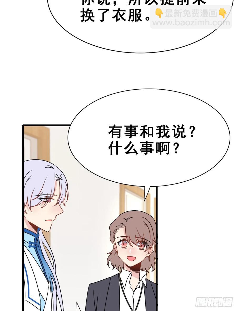 136.【现代篇10】无声哭泣(1/2)-第165话