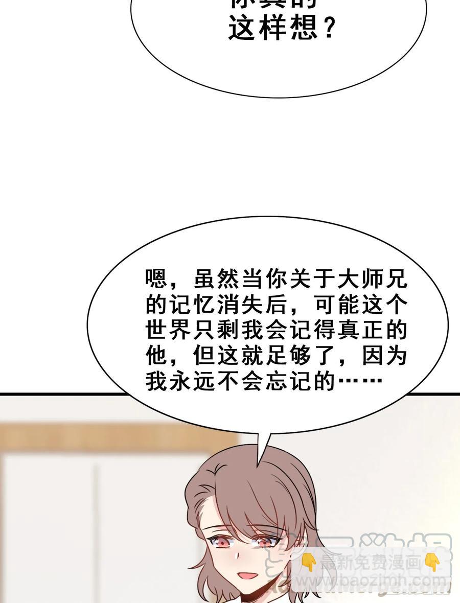 136.【现代篇10】无声哭泣(1/2)-第165话