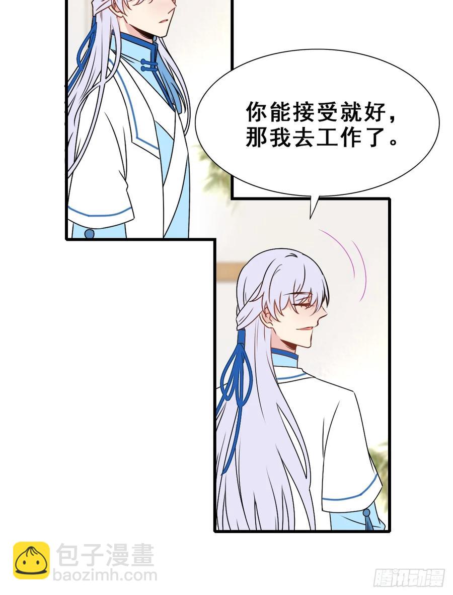 136.【现代篇10】无声哭泣(1/2)-第165话