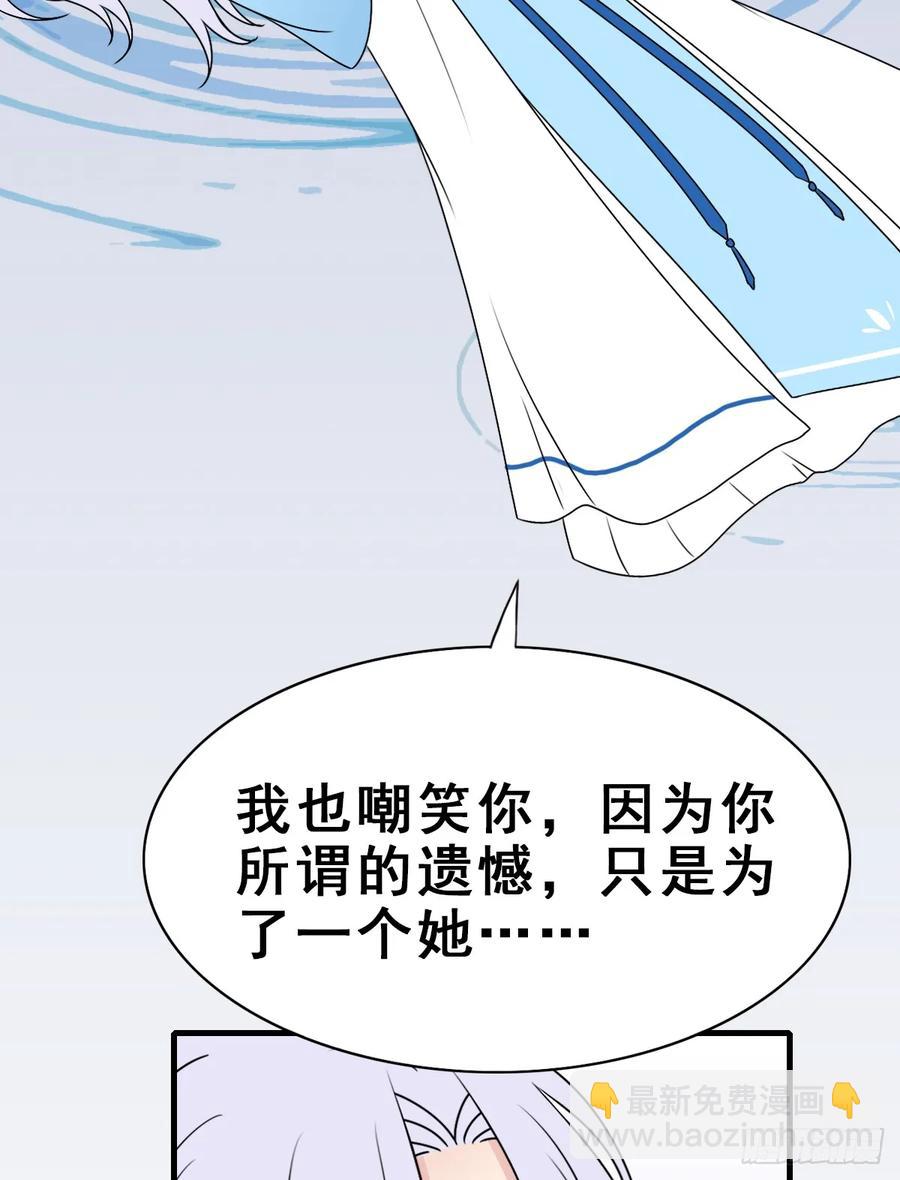 136.【现代篇10】无声哭泣(1/2)-第165话