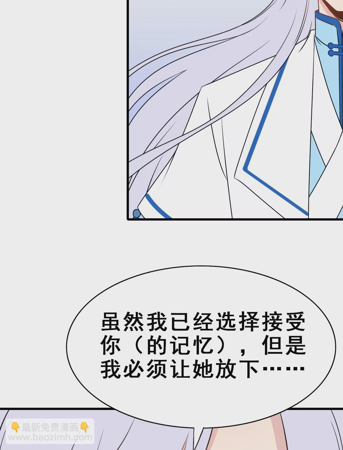 155(1/2)-第155话