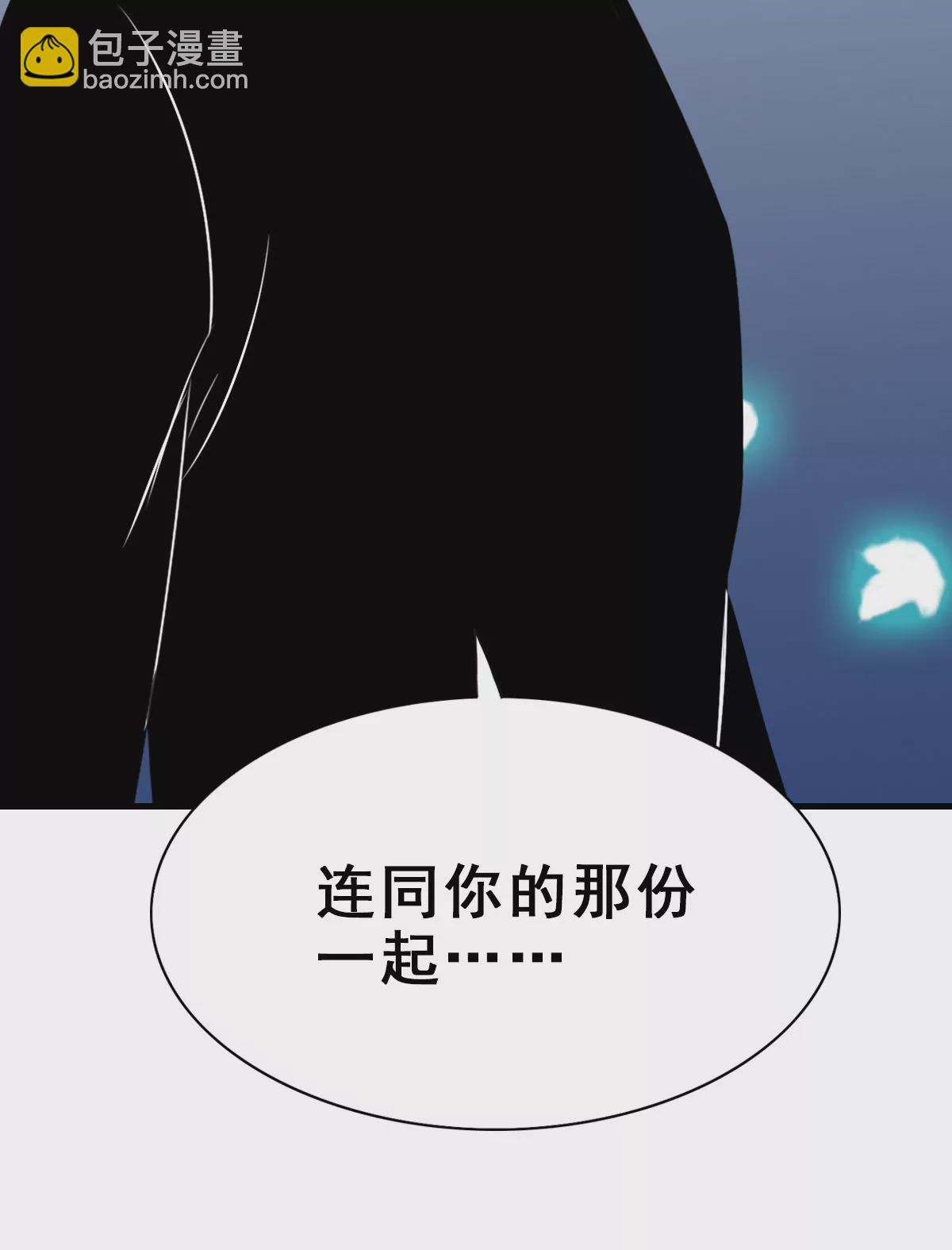 155(1/2)-第155话