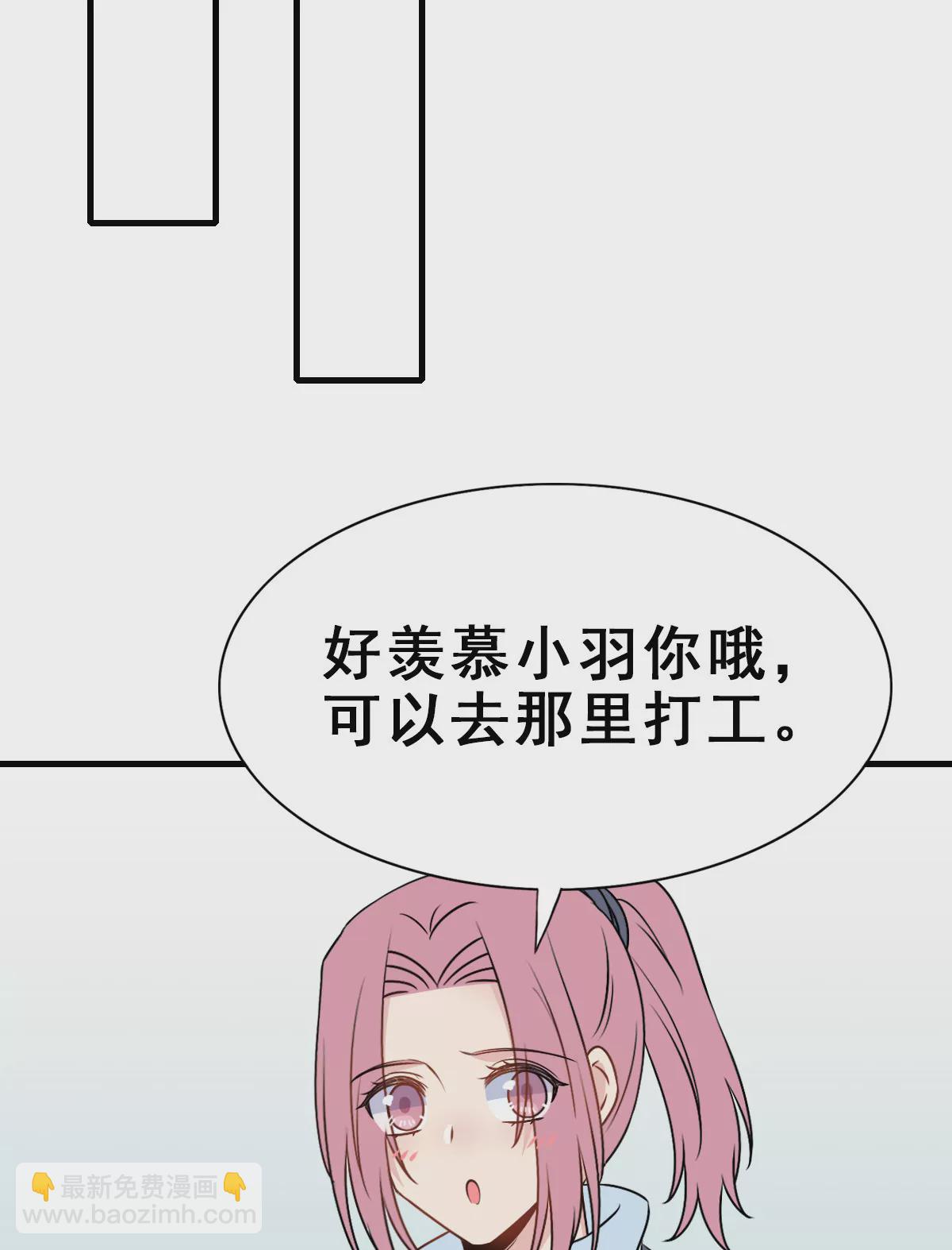 155(1/2)-第155话
