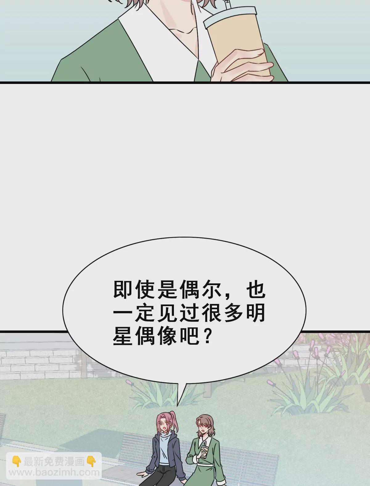 155(1/2)-第155话
