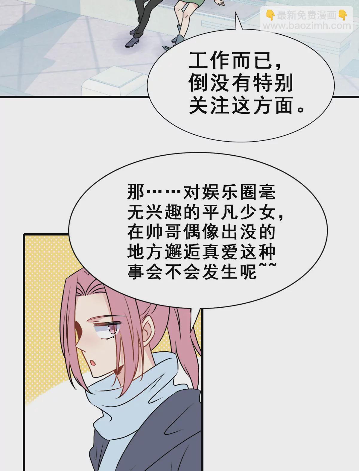 155(1/2)-第155话