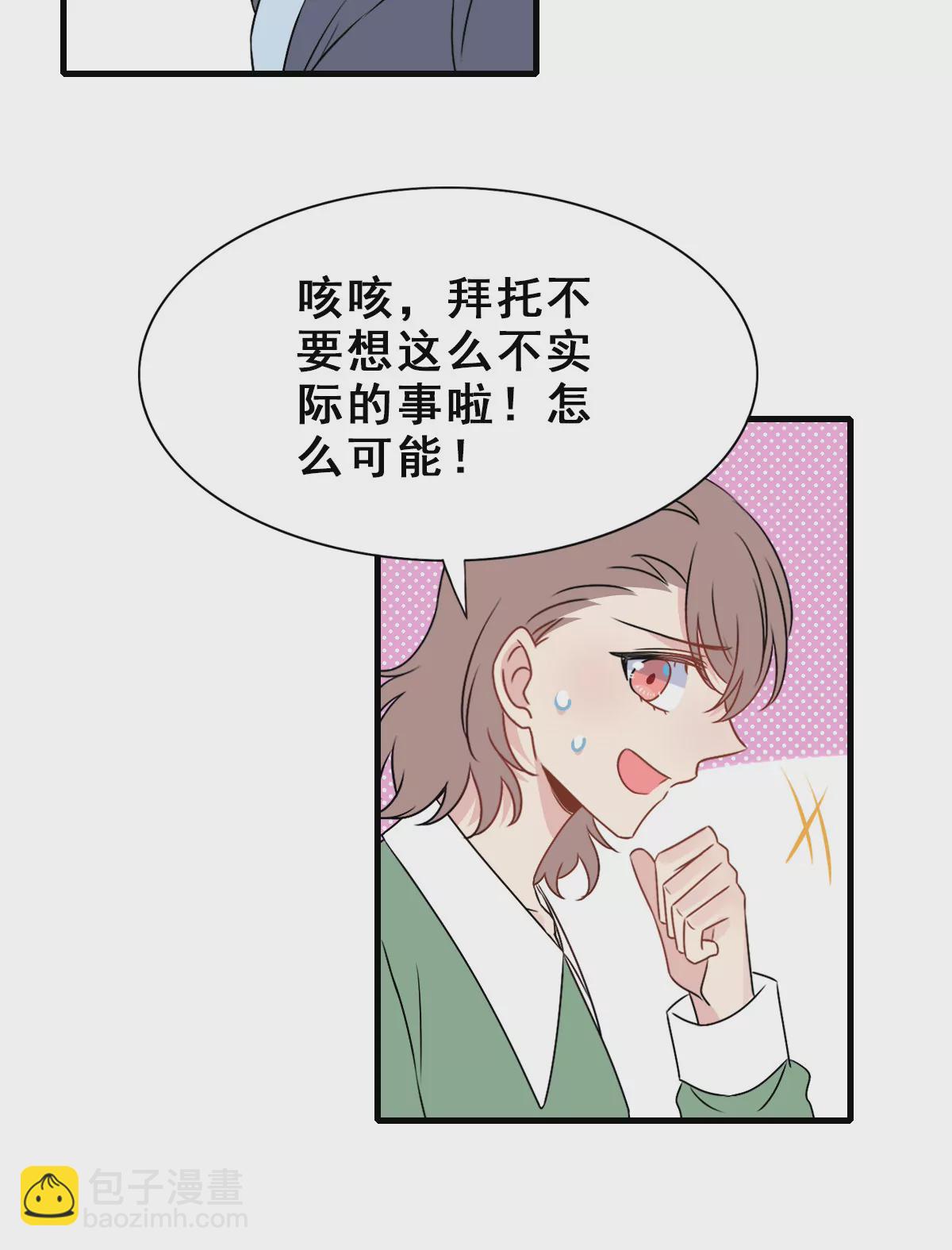 155(1/2)-第155话