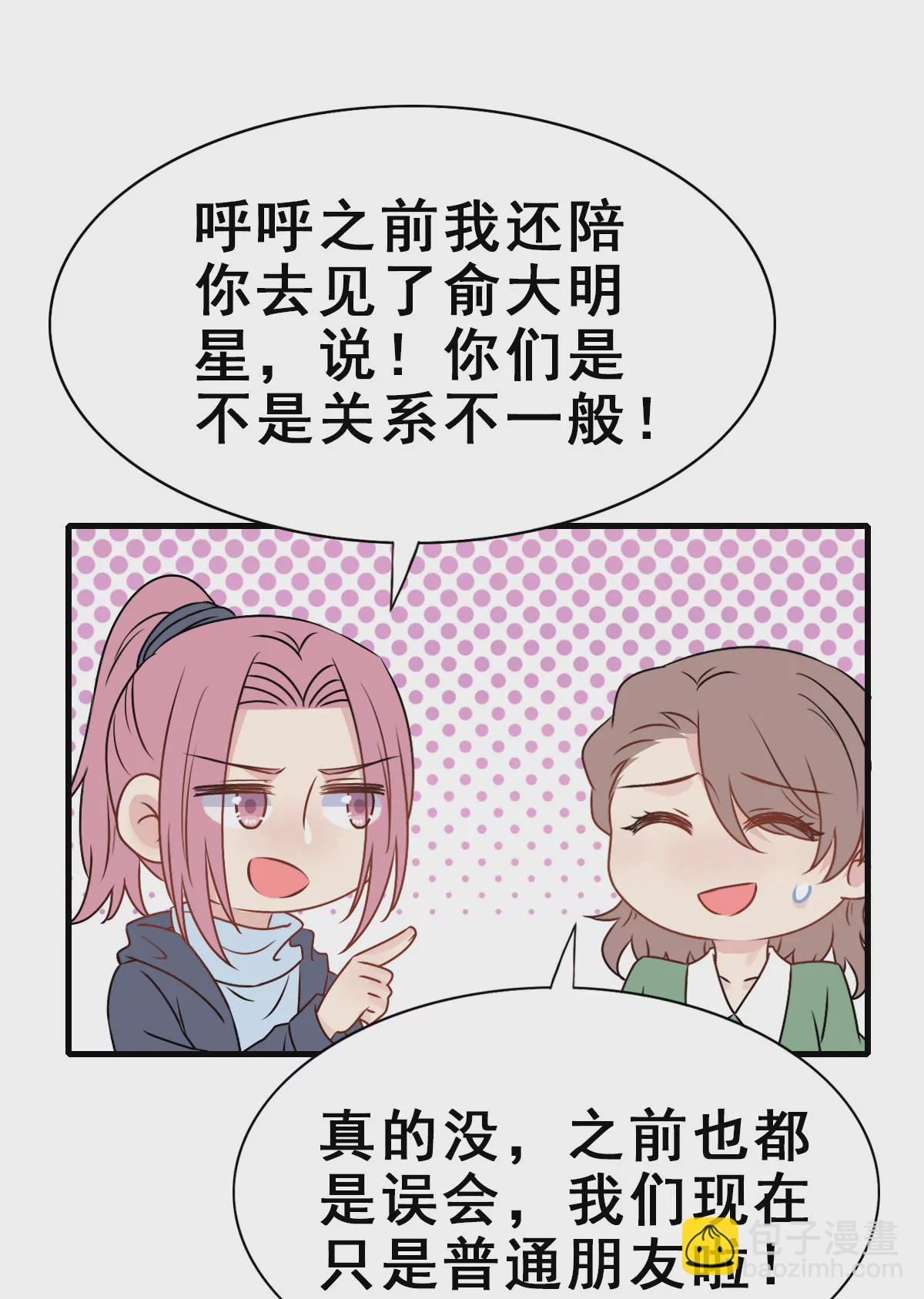 155(1/2)-第155话