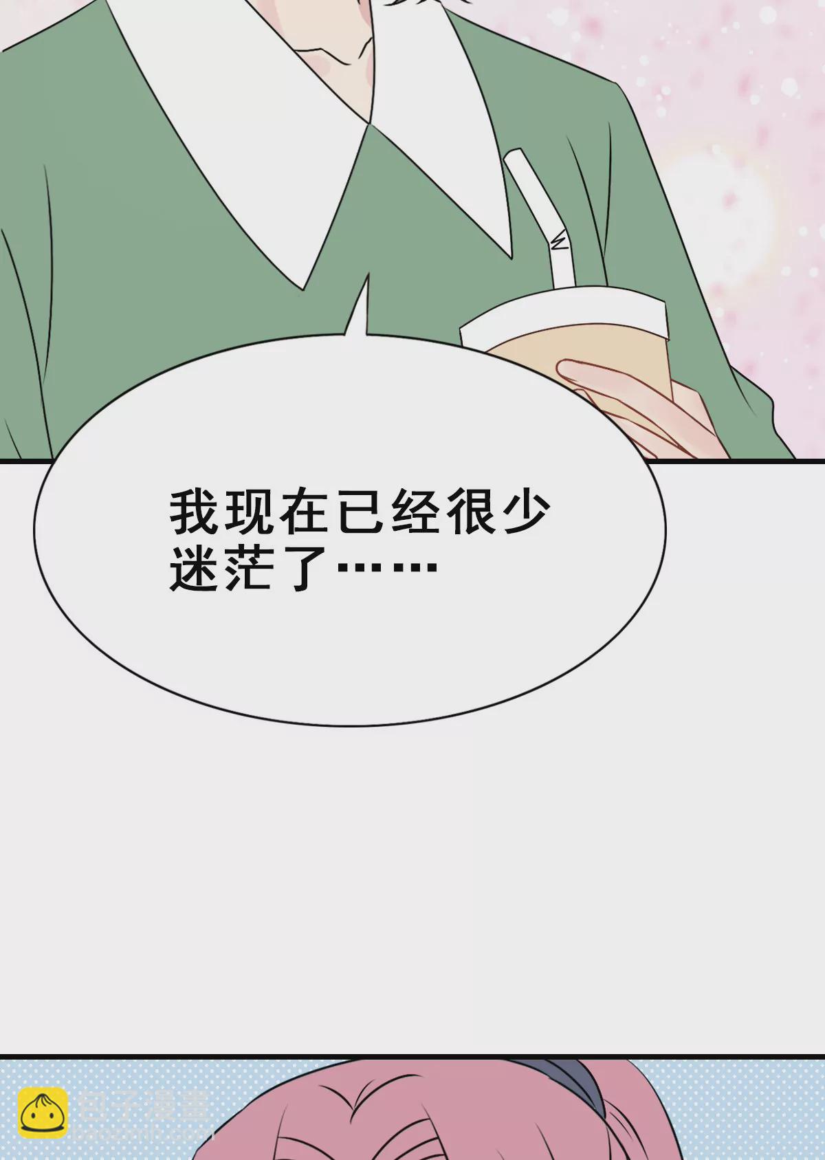 155(1/2)-第155话