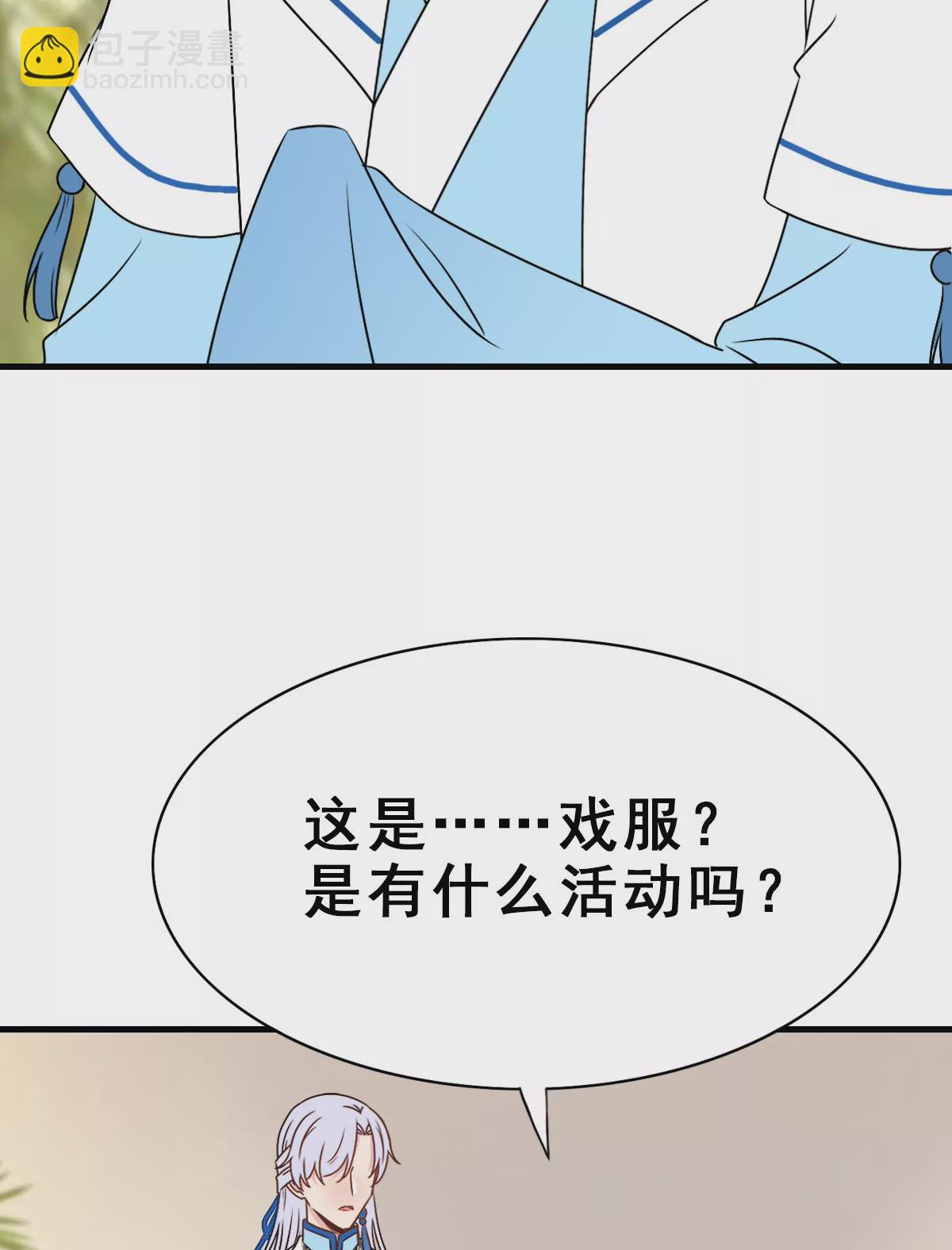 155(1/2)-第155话