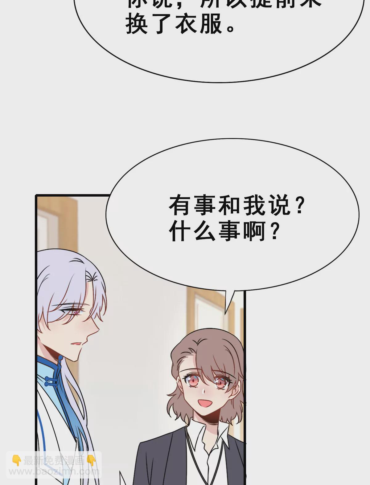 155(1/2)-第155话