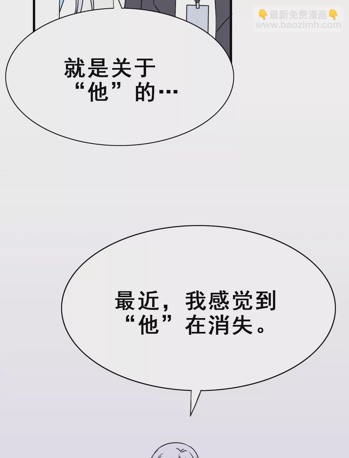 155(1/2)-第155话