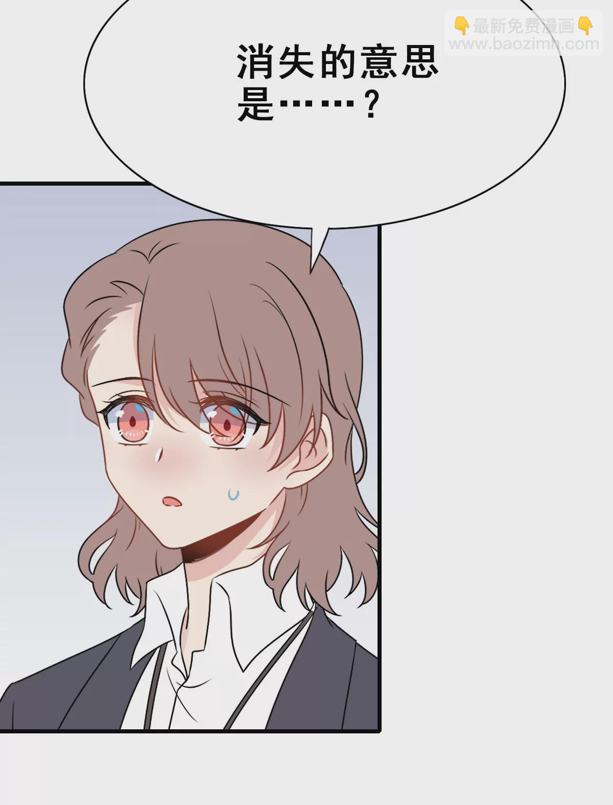 155(1/2)-第155话