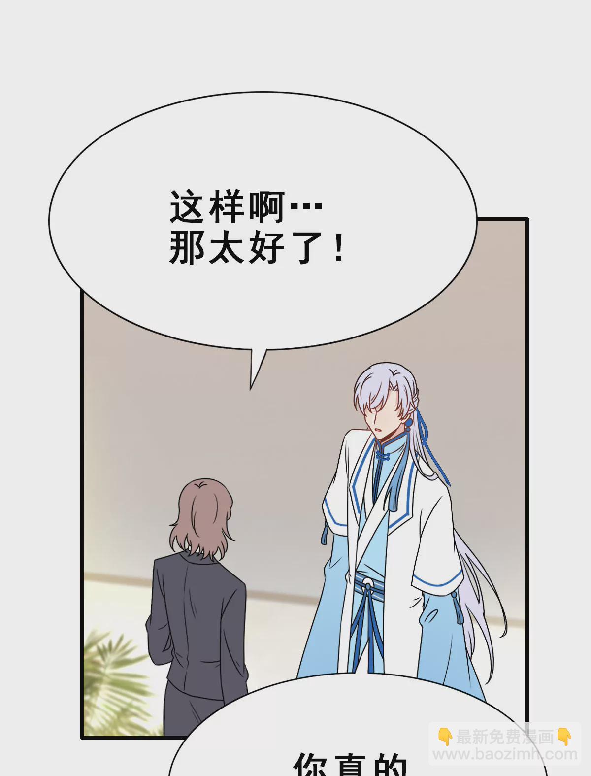 155(1/2)-第155话
