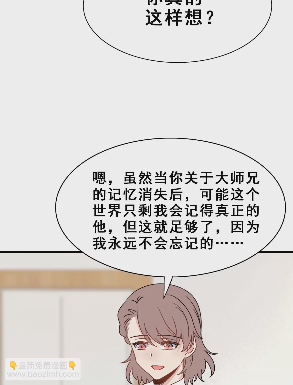 155(1/2)-第155话
