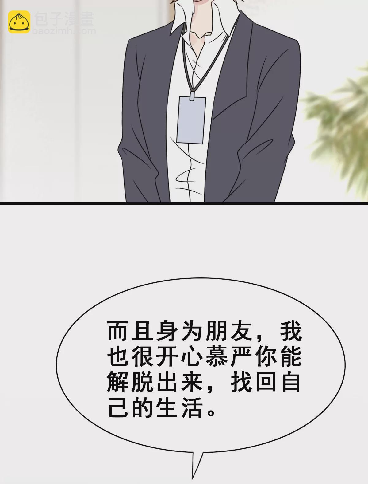 155(1/2)-第155话