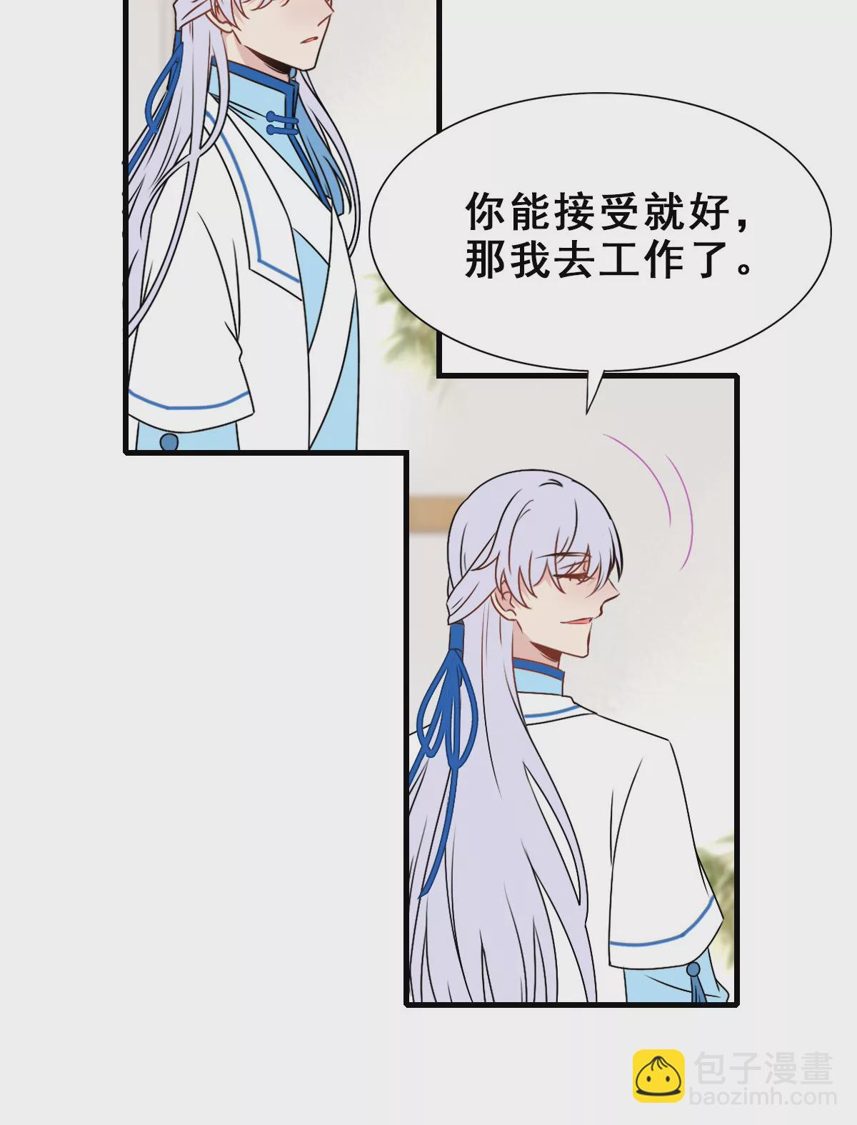 155(1/2)-第155话
