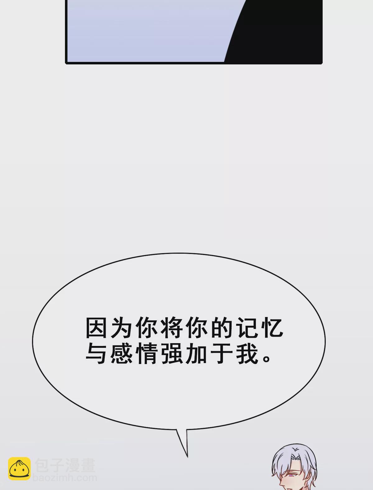 155(1/2)-第155话