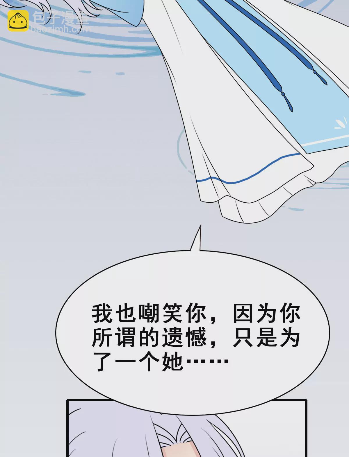 155(1/2)-第155话