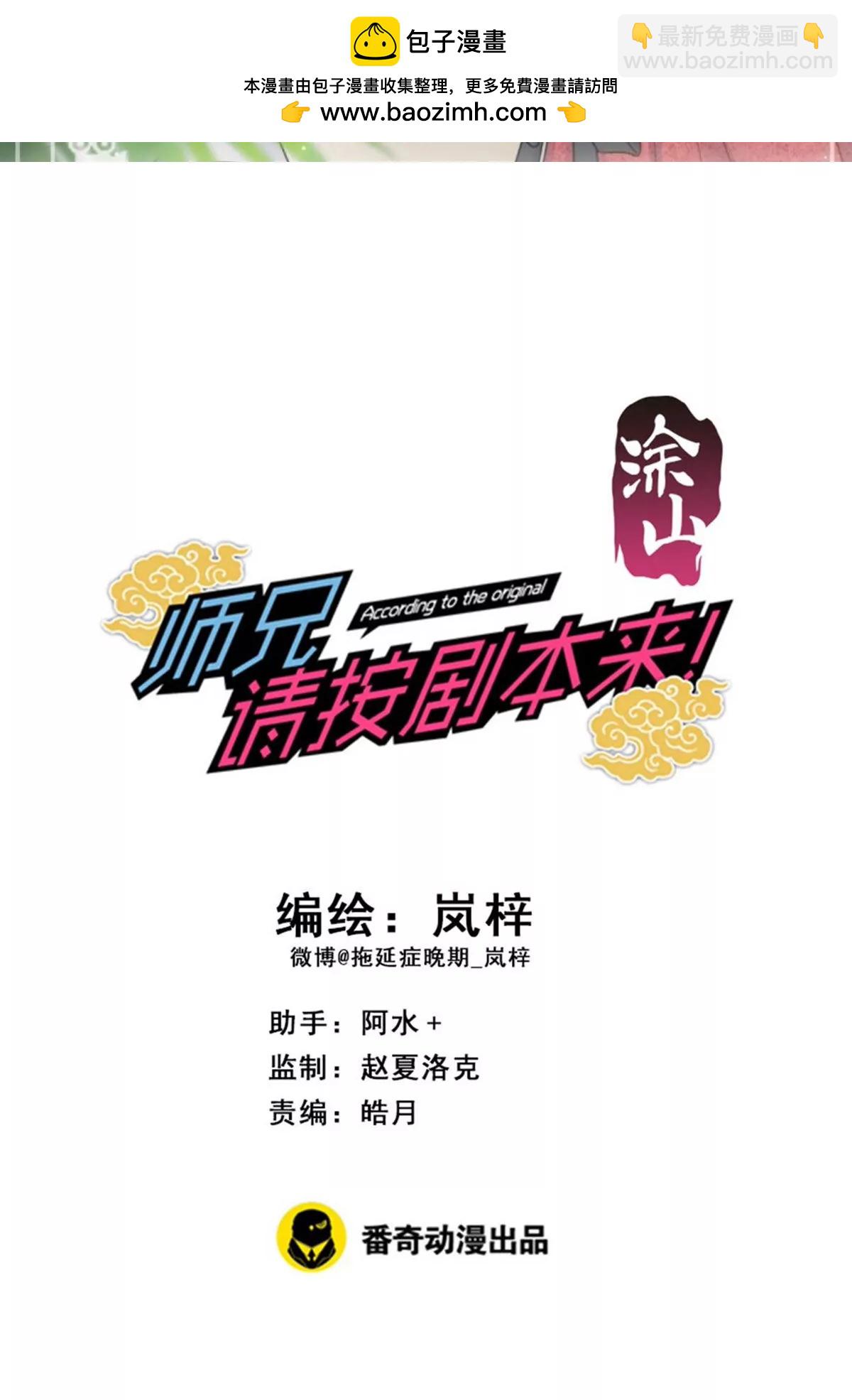 157-第157话