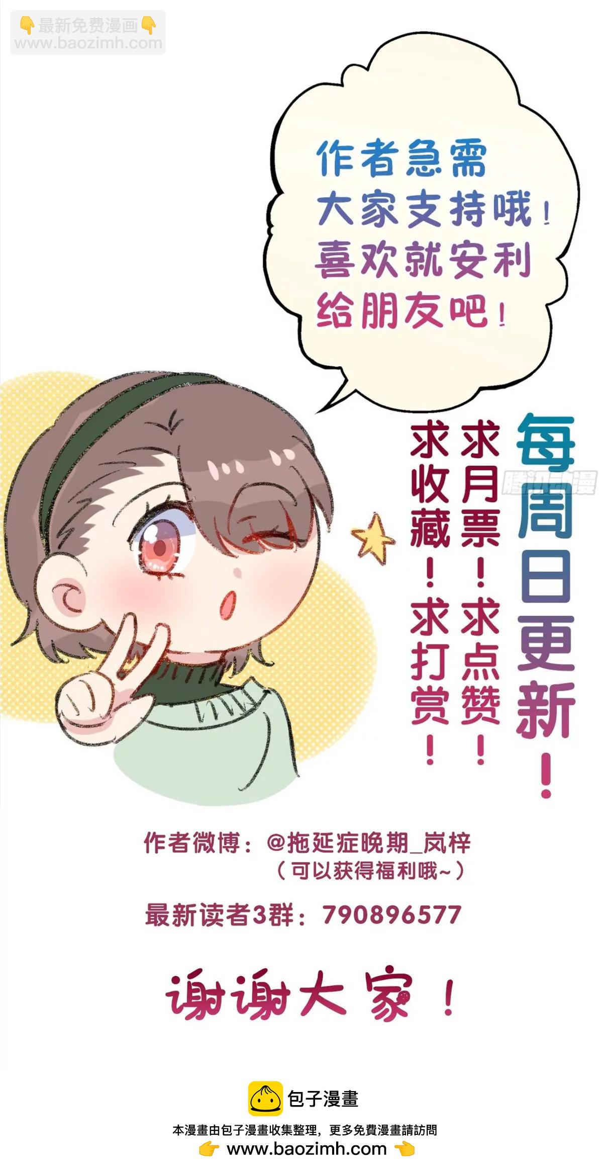 157-第157话