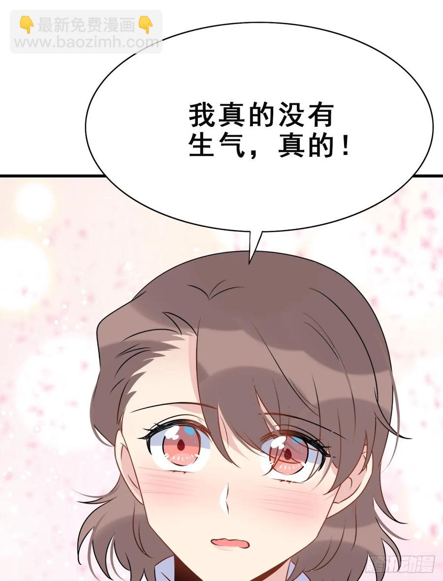 138.【现代篇12】约会进行-第167话