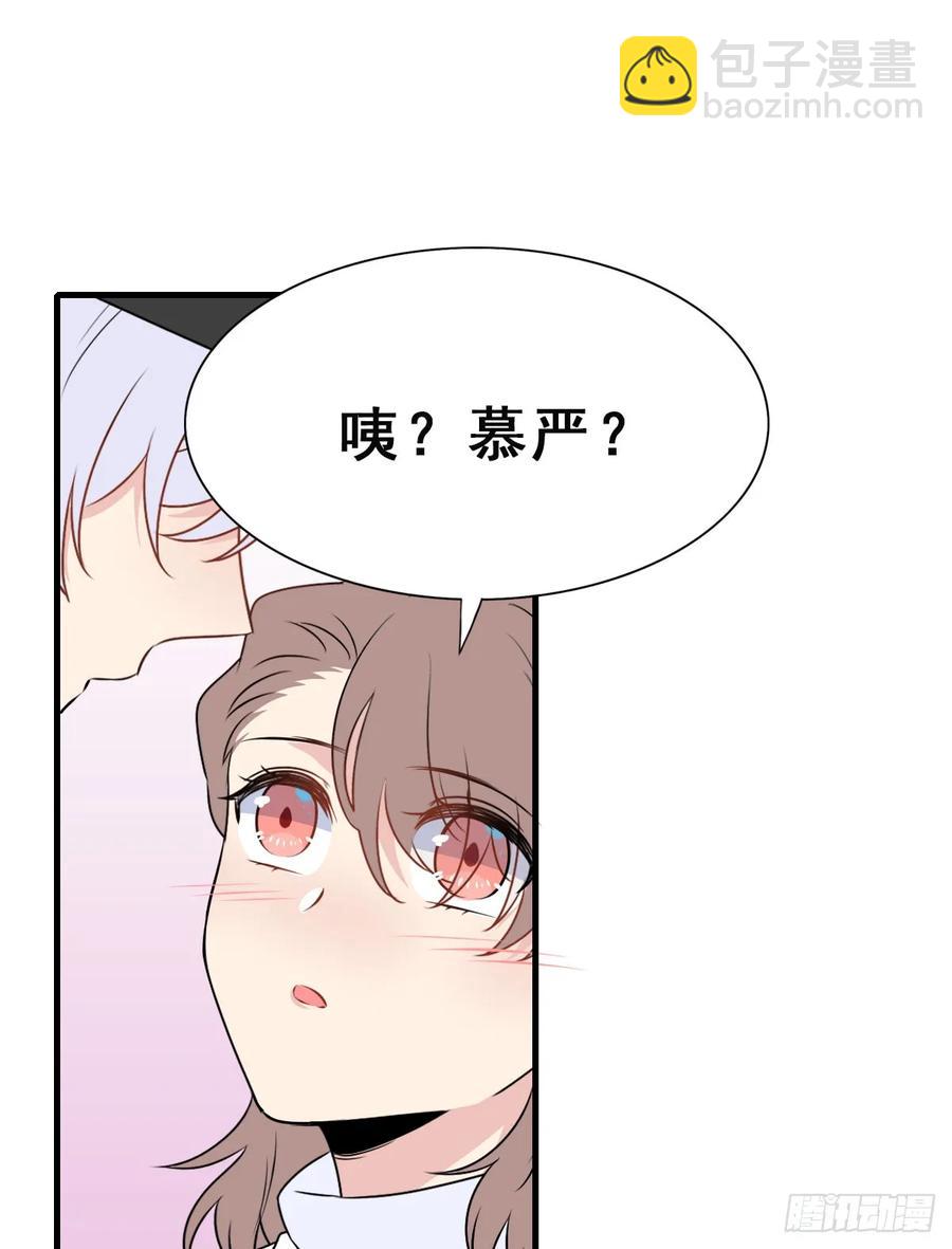 138.【现代篇12】约会进行-第167话