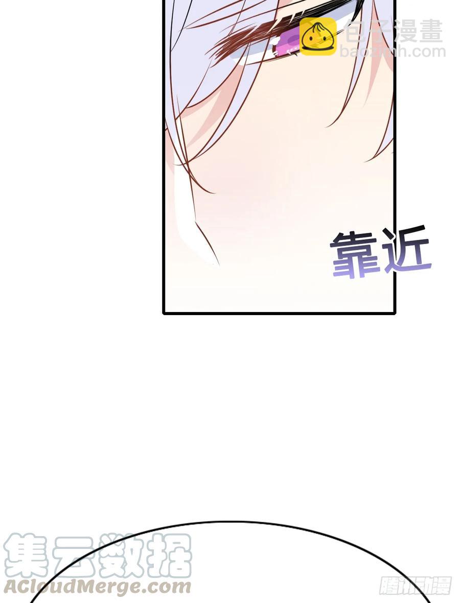 138.【现代篇12】约会进行-第167话