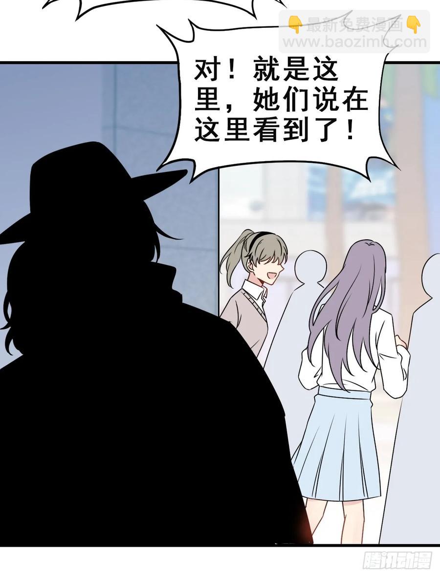 138.【现代篇12】约会进行-第167话