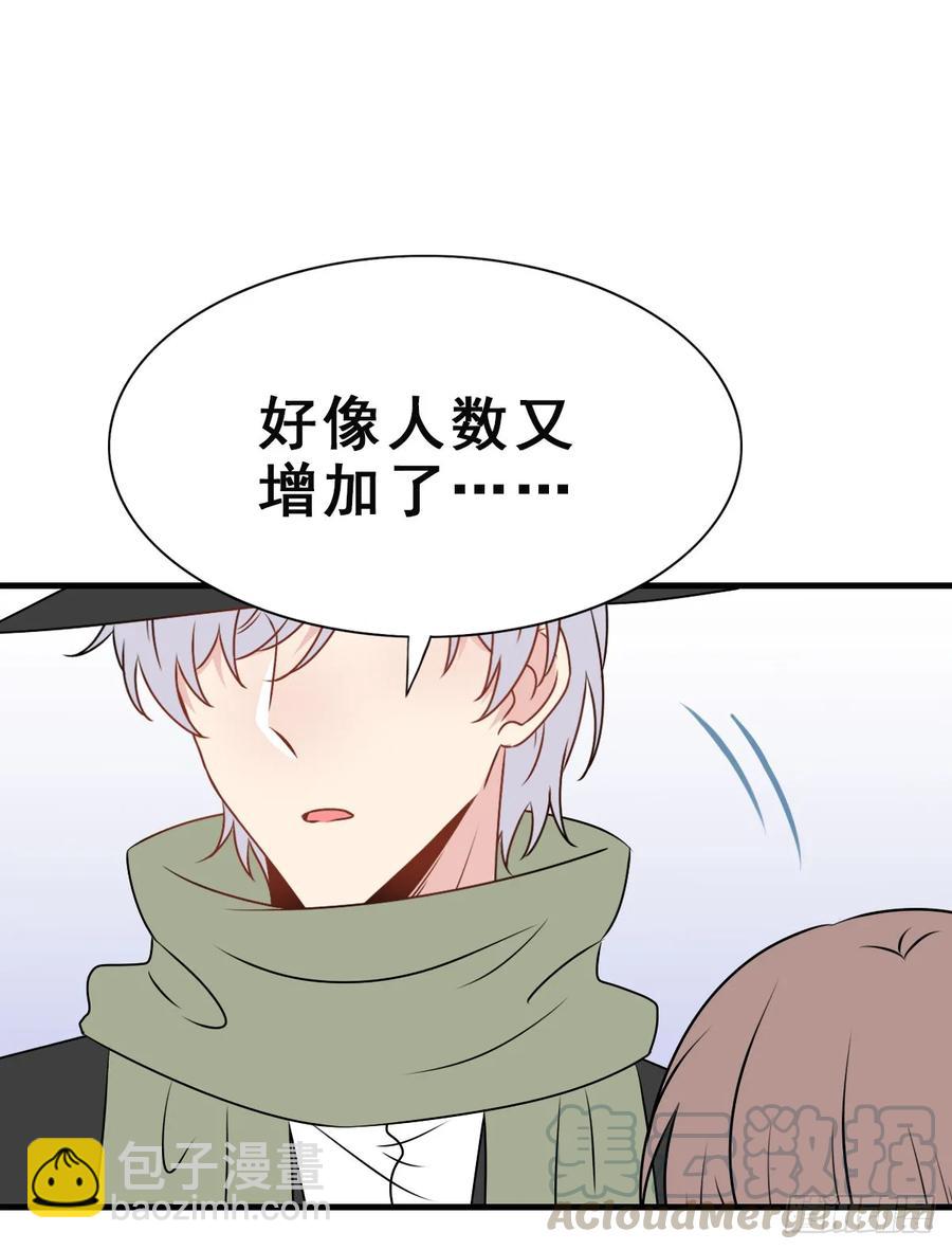 138.【现代篇12】约会进行-第167话