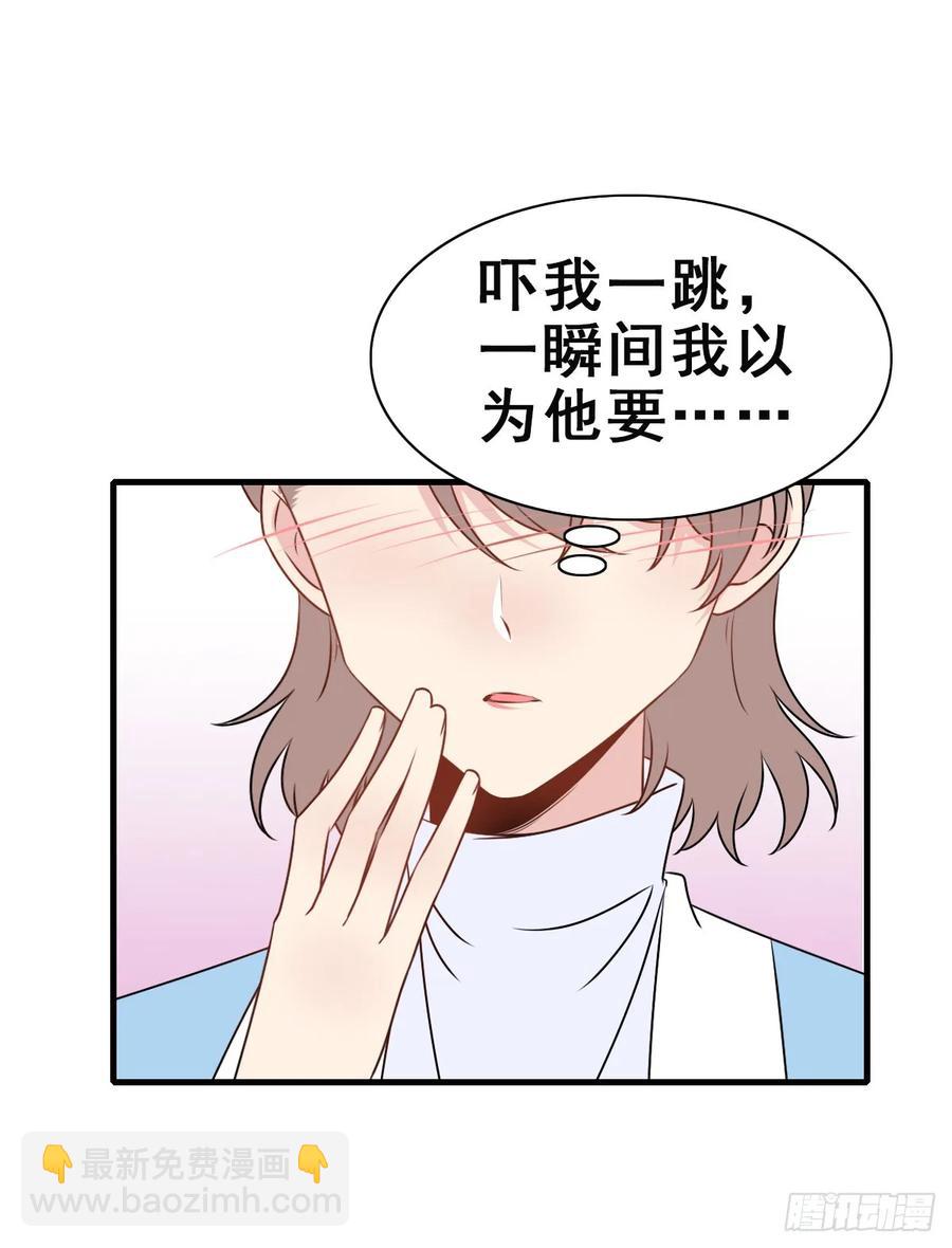 138.【现代篇12】约会进行-第167话
