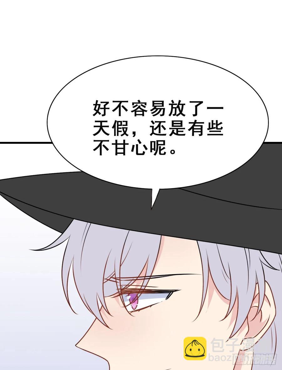 138.【现代篇12】约会进行-第167话