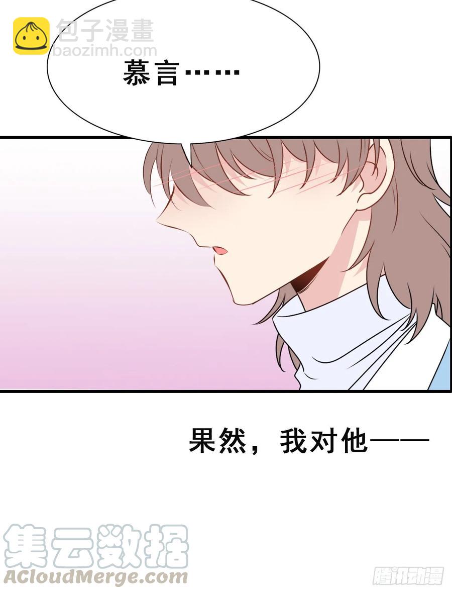 138.【现代篇12】约会进行-第167话